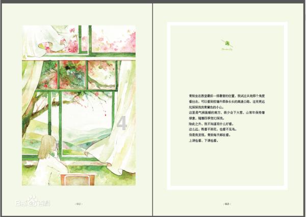 创作猫
