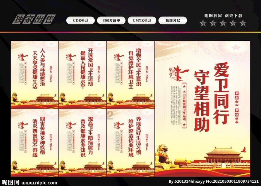 球球大作战下载最新版