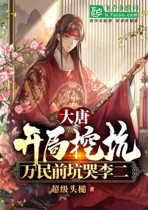 月光影视