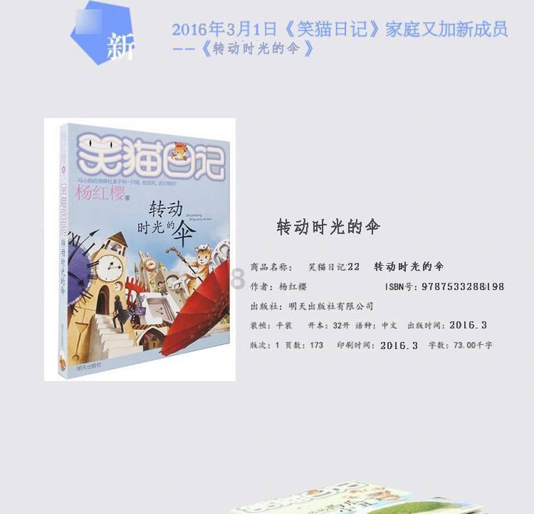 小猫钓鱼游戏龙王版有船